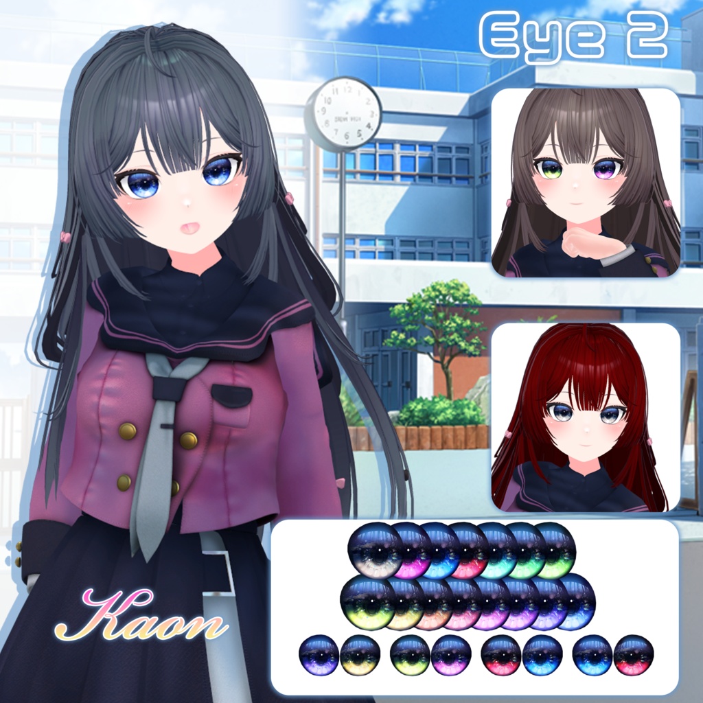 カオン - Kaon -【改変ツール付き】【VRC想定3Dモデル】