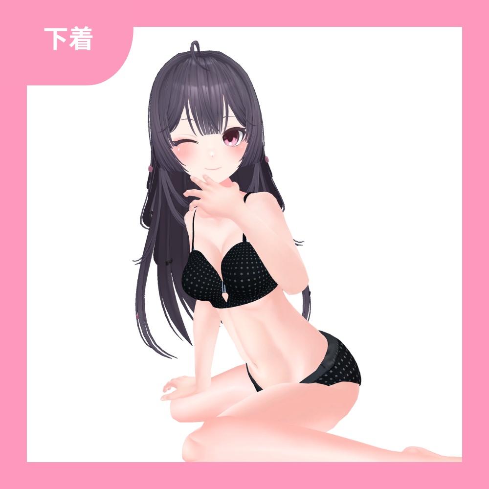 カオン - Kaon -【改変ツール付き】【VRC想定3Dモデル】