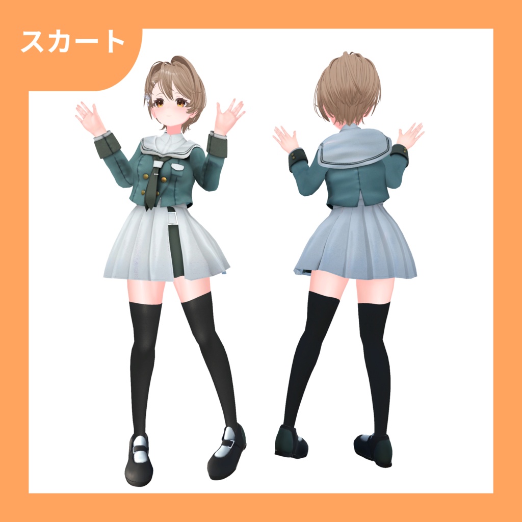 ミノト - Minoto -【改変ツール付き】【VRC想定3Dモデル】