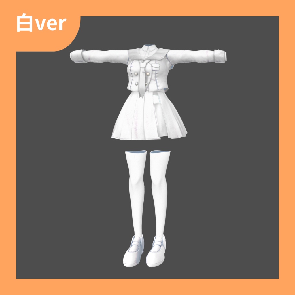 ミノト - Minoto -【改変ツール付き】【VRC想定3Dモデル】