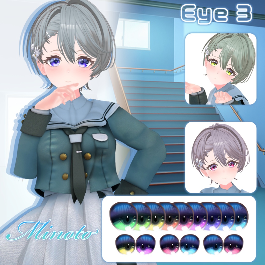 ミノト - Minoto -【改変ツール付き】【VRC想定3Dモデル】