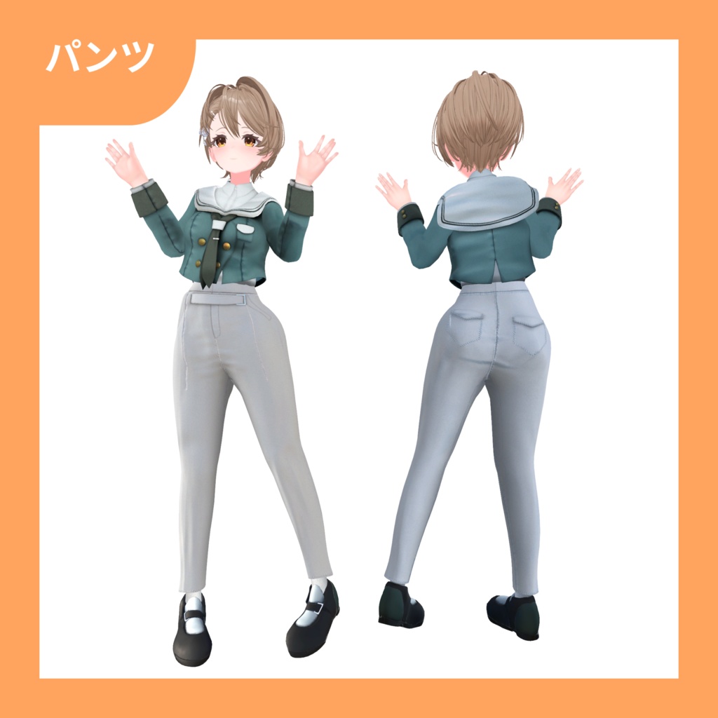 ミノト - Minoto -【改変ツール付き】【VRC想定3Dモデル】