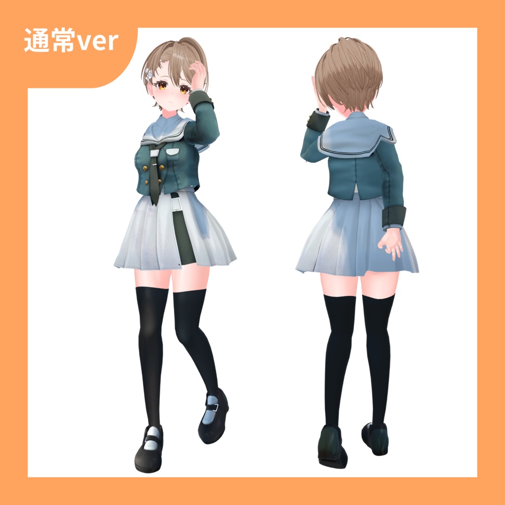 ミノト - Minoto -【改変ツール付き】【VRC想定3Dモデル】