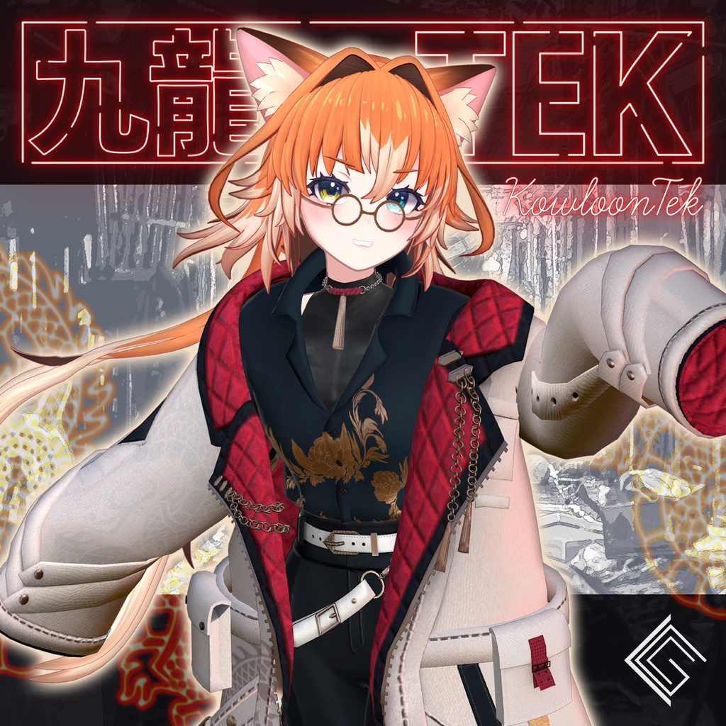 【セール中‼️】九龍TEK 〜 KowloonTek 〜【17アバター以上対応】