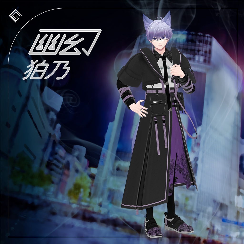 【12/30販売開始】幽幻TEK 〜 YuugenTek 〜【18アバター以上対応】