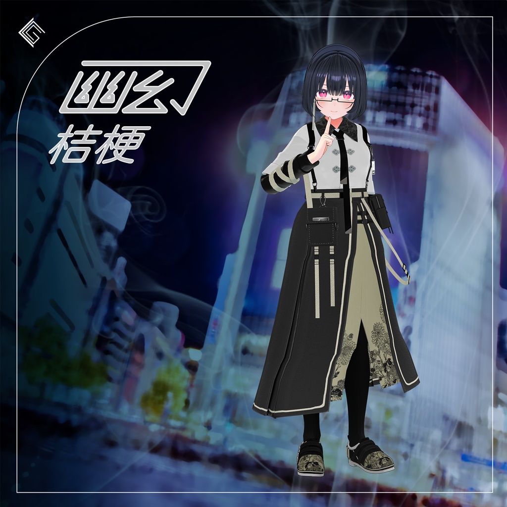 【12/30販売開始】幽幻TEK 〜 YuugenTek 〜【18アバター以上対応】