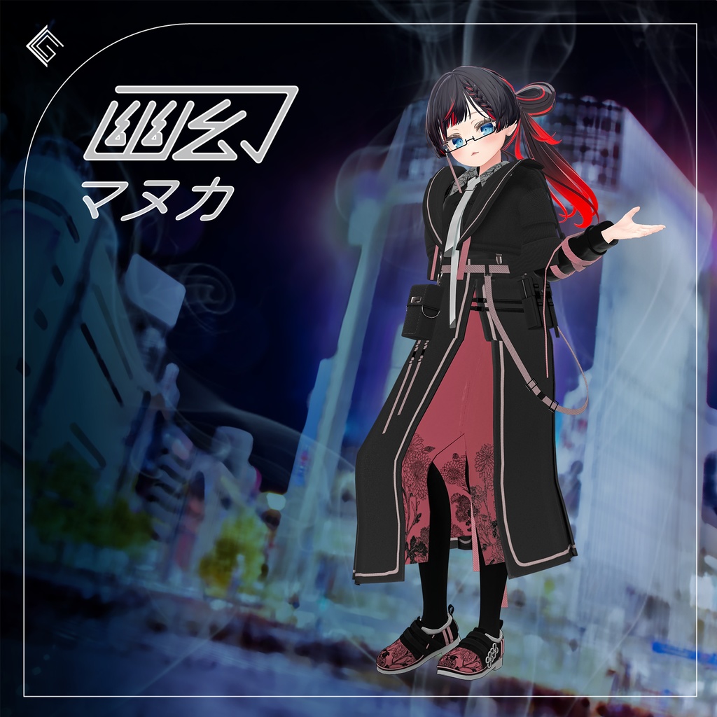 【12/30販売開始】幽幻TEK 〜 YuugenTek 〜【18アバター以上対応】