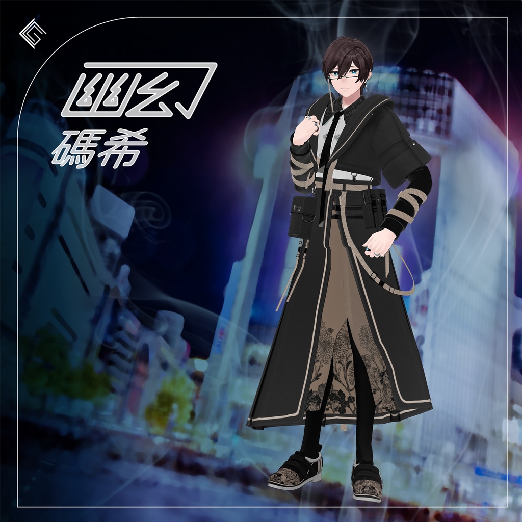 【12/30販売開始】幽幻TEK 〜 YuugenTek 〜【18アバター以上対応】