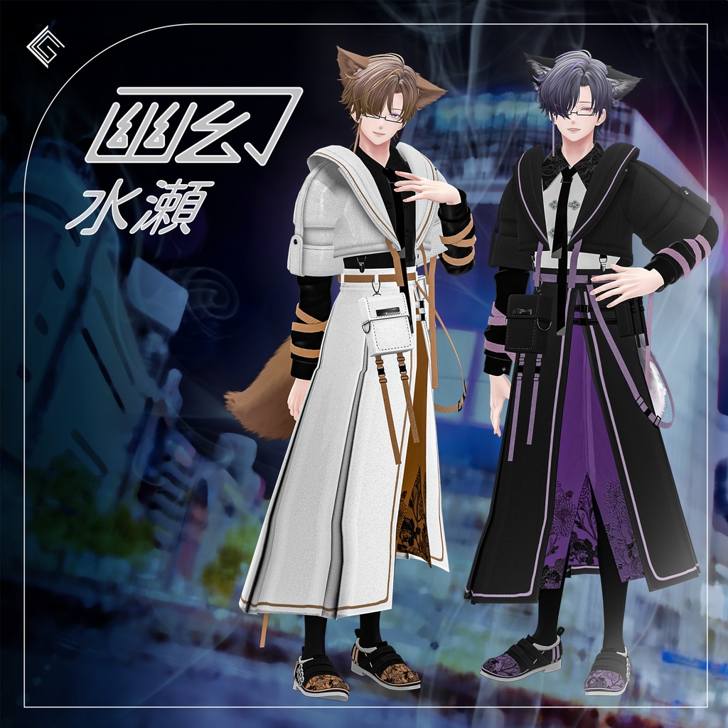 【12/30販売開始】幽幻TEK 〜 YuugenTek 〜【18アバター以上対応】