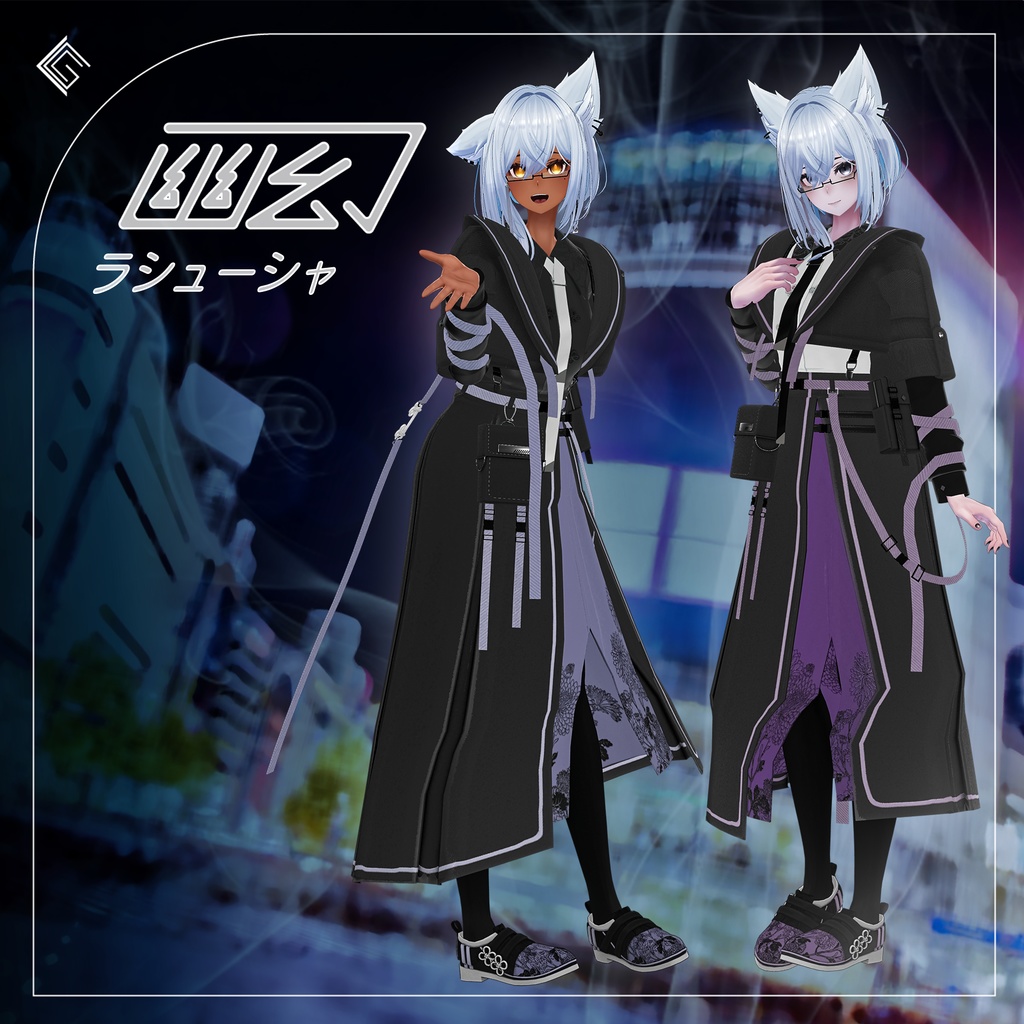 【12/30販売開始】幽幻TEK 〜 YuugenTek 〜【18アバター以上対応】