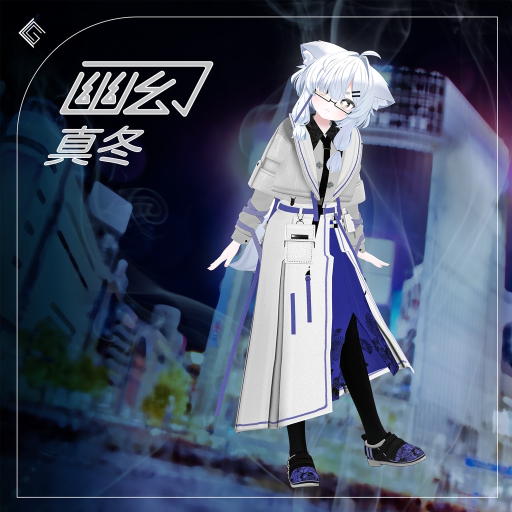 【12/30販売開始】幽幻TEK 〜 YuugenTek 〜【18アバター以上対応】