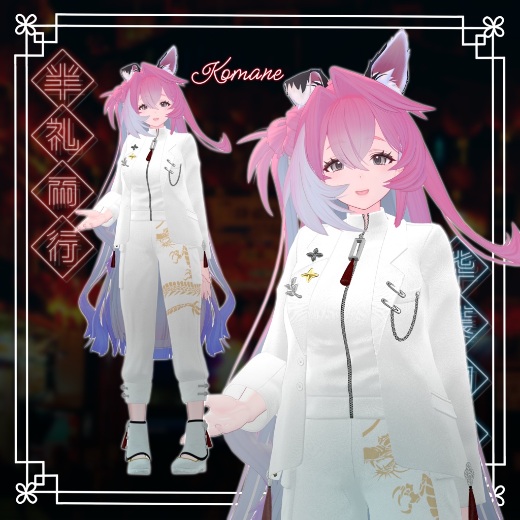 ✨✨セール✨✨半礼華装 - HanrayKasou -【15体以上対応】