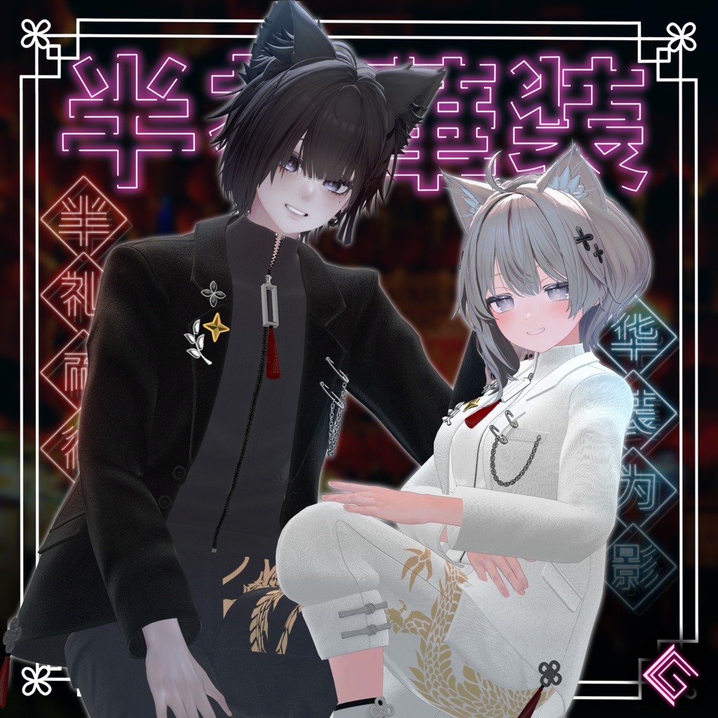 半礼華装 - HanrayKasou -【15体対応】