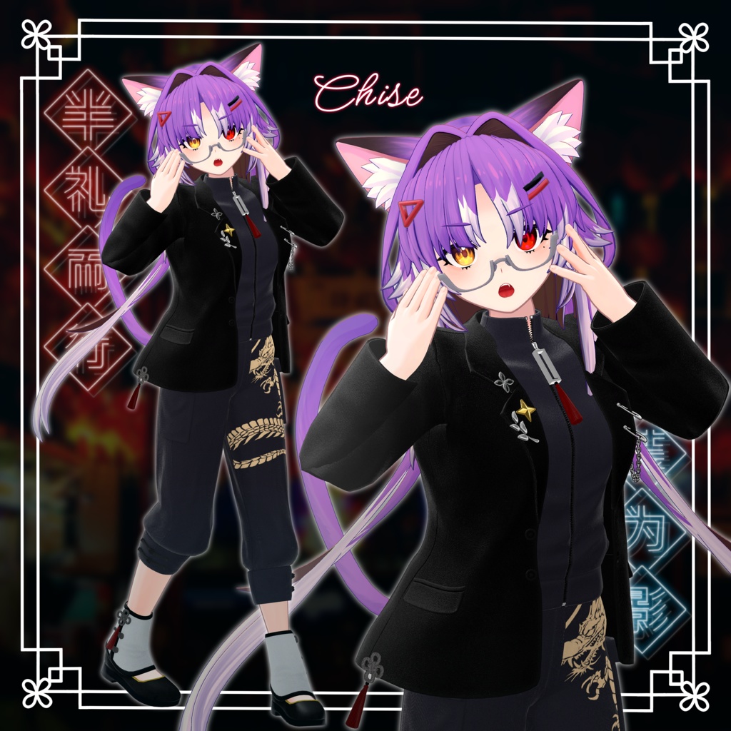 半礼華装 - HanrayKasou -【15体対応】