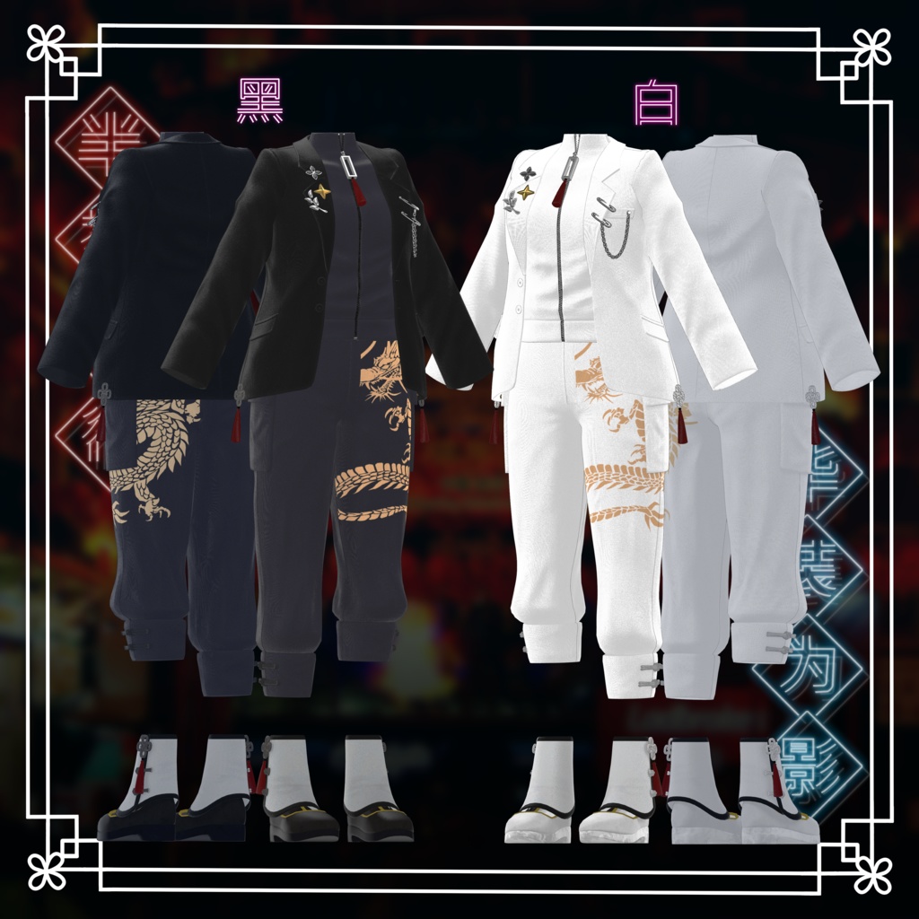 半礼華装 - HanrayKasou -【15体対応】