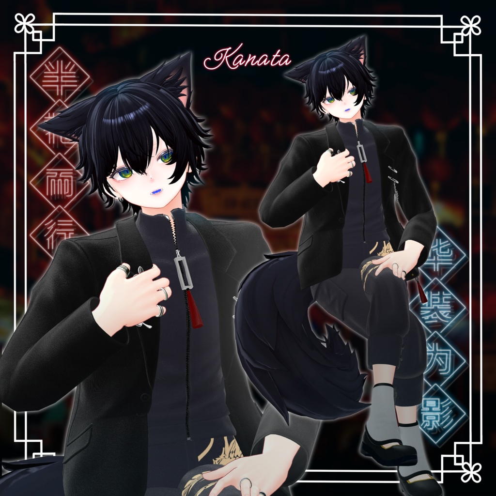 半礼華装 - HanrayKasou -【15体対応】