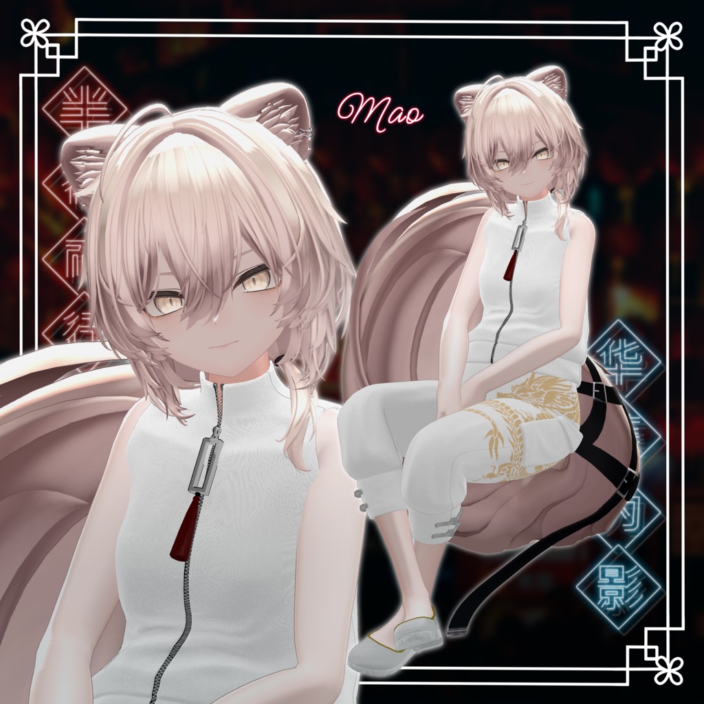 半礼華装 - HanrayKasou -【15体対応】