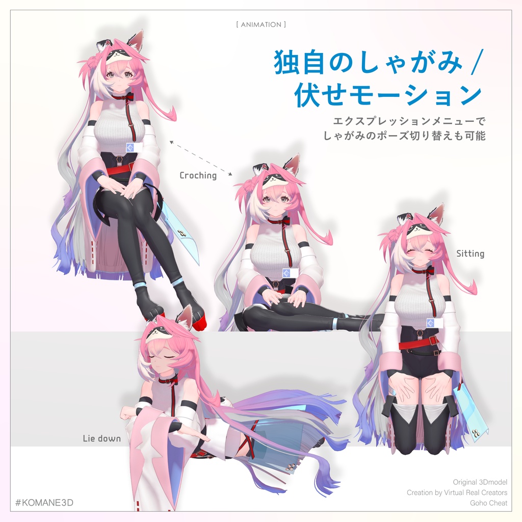 【1週間限定500円】コマネ - Komane -