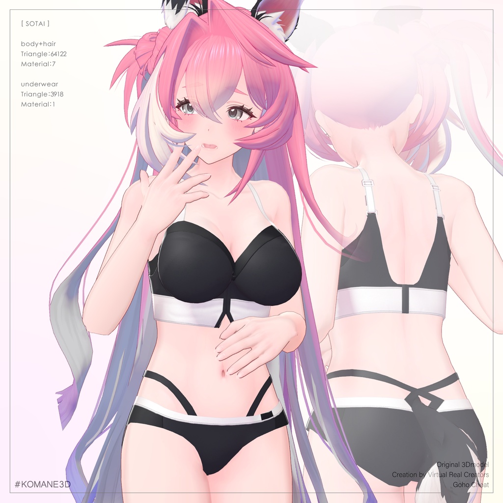 【1週間限定500円】コマネ - Komane -