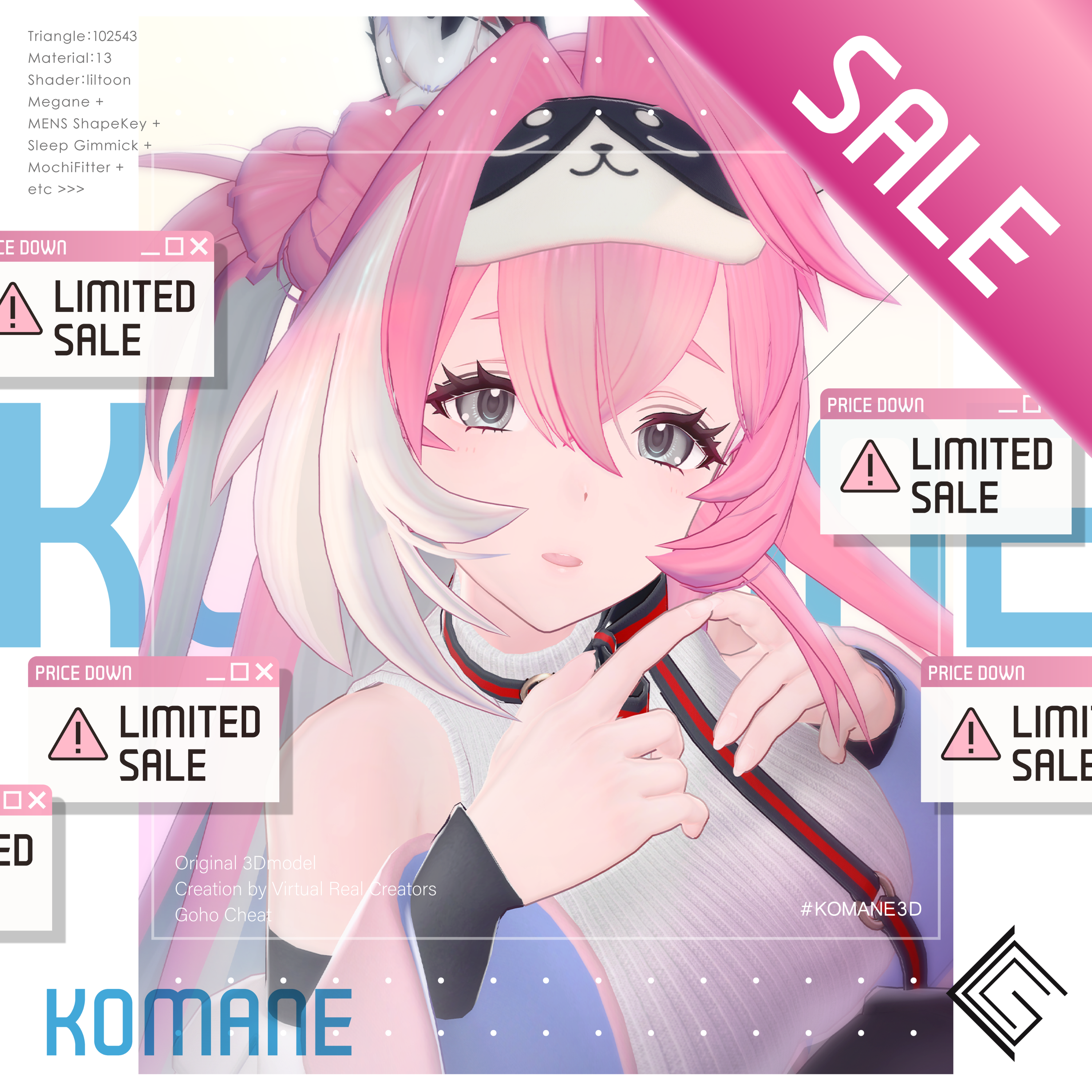 【セール中‼】コマネ - Komane - - VRC合法チート研究会 - BOOTH
