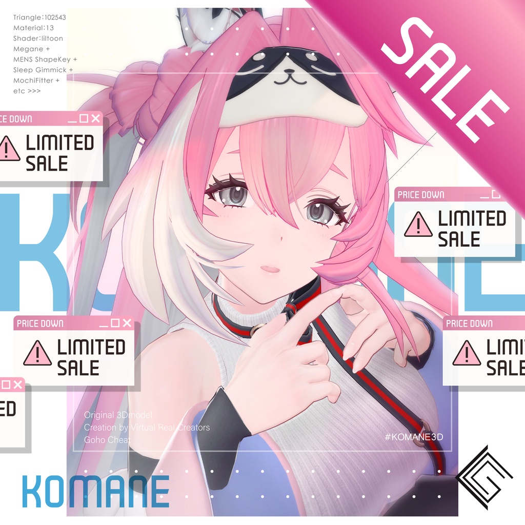【1週間限定500円】コマネ - Komane -