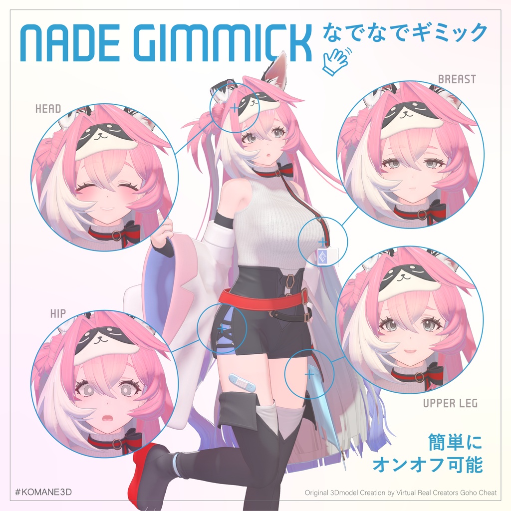 【1週間限定500円】コマネ - Komane -