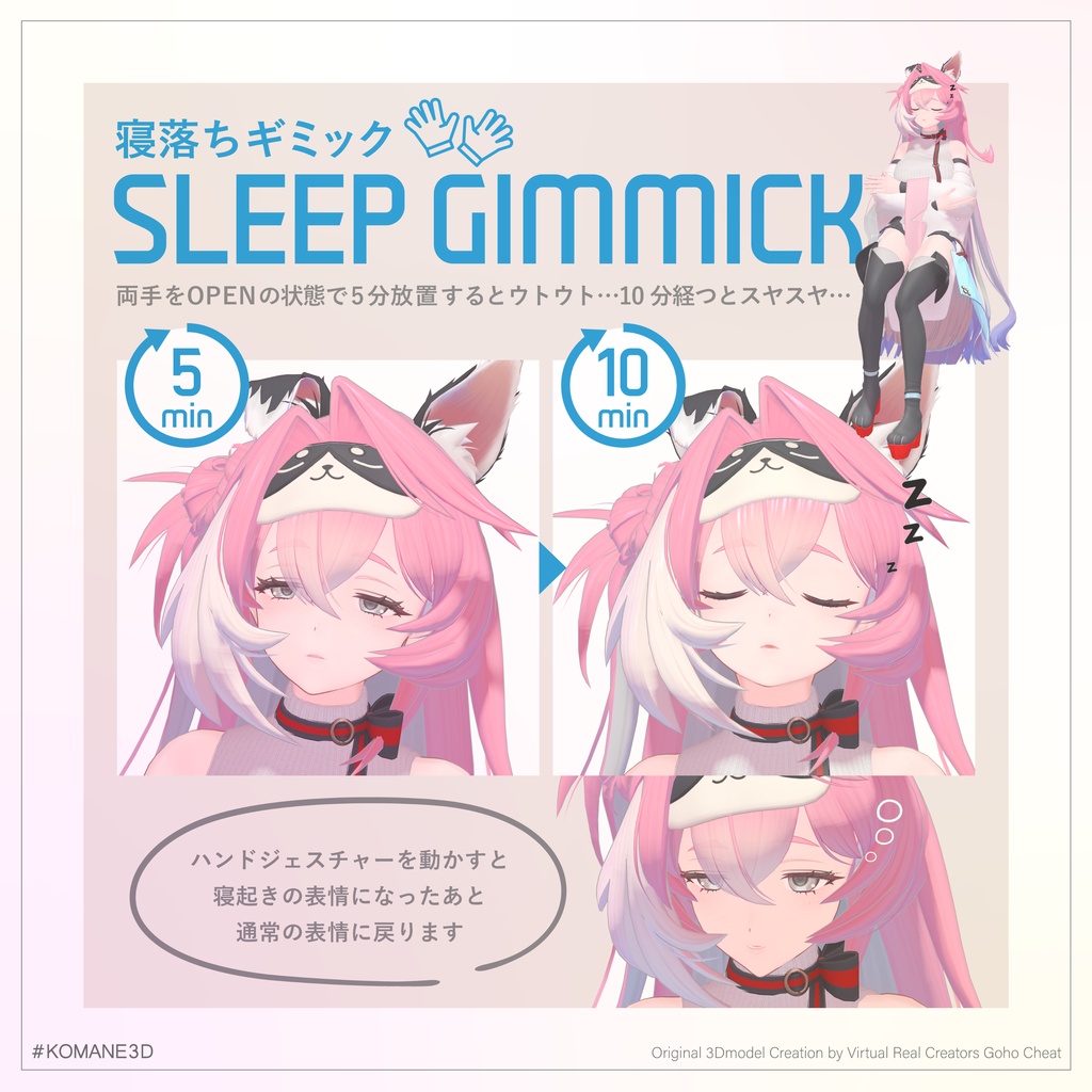 【1週間限定500円】コマネ - Komane -