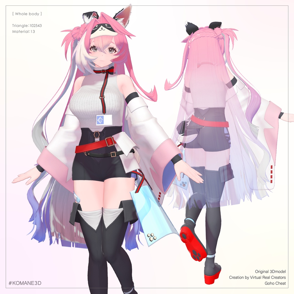 【1週間限定500円】コマネ - Komane -