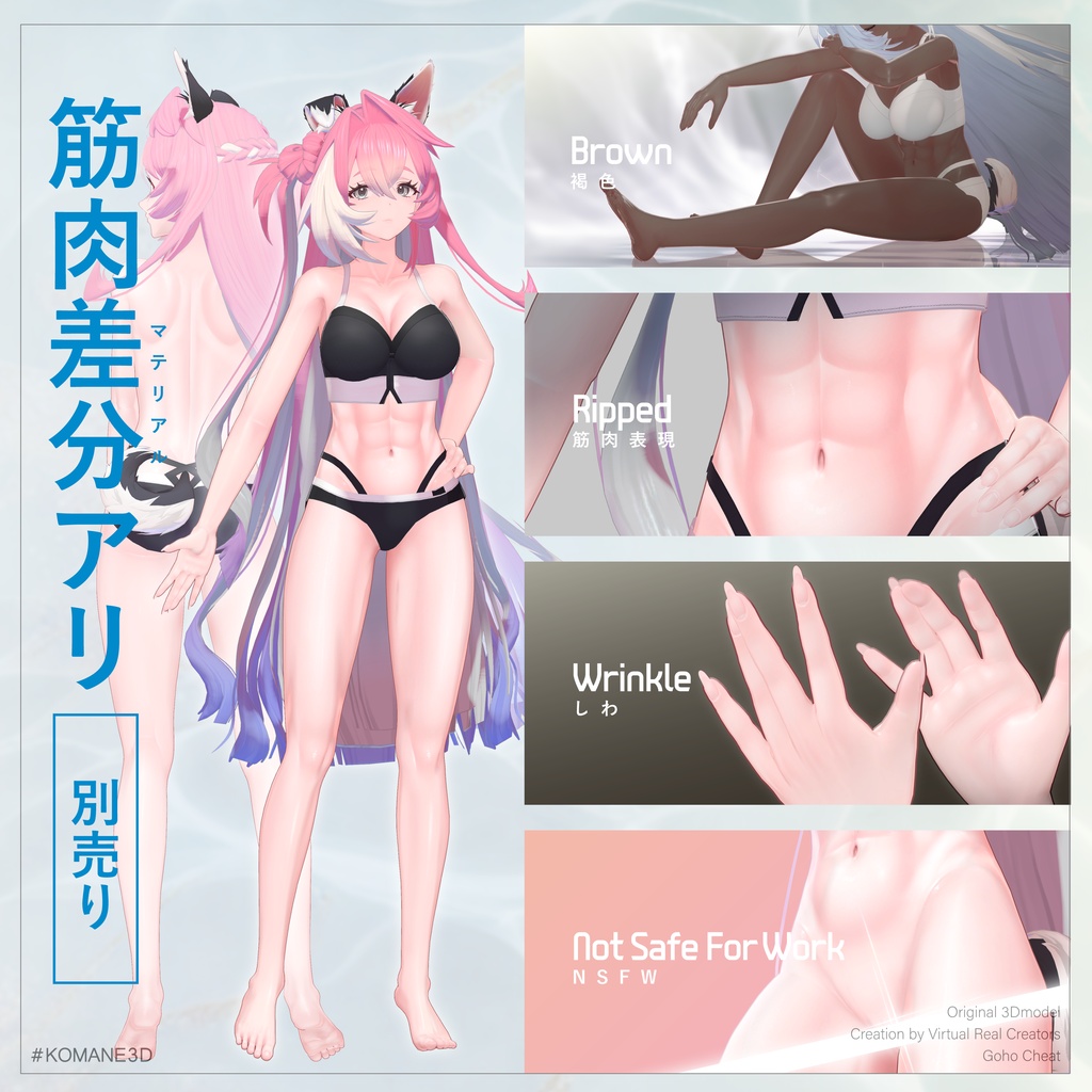 【１週間限定500円】コマネ - Komane - 缩略图 16