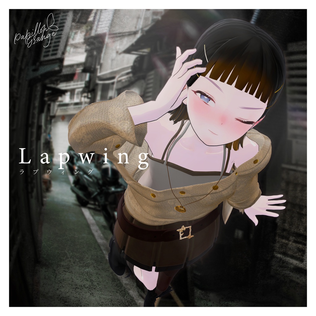 【セール中‼️】Papillon Grange【12体以上対応】