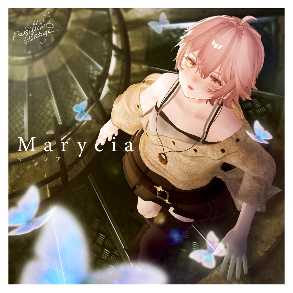 【セール中‼️】Papillon Grange【12体以上対応】