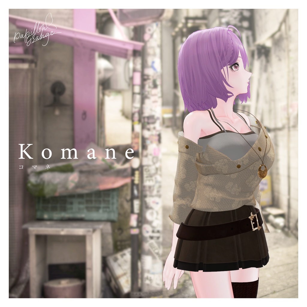 【セール中‼️】Papillon Grange【12体以上対応】