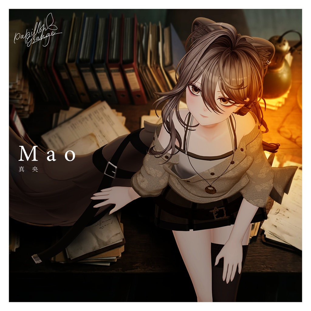 【セール中‼️】Papillon Grange【12体以上対応】