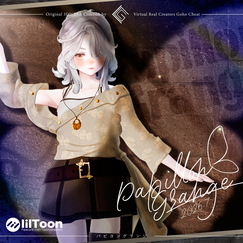 【セール中‼️】Papillon Grange【12体以上対応】