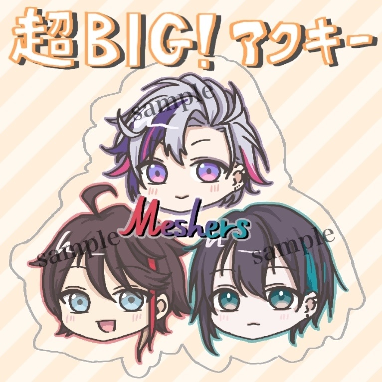 【非公式】メッシャーズ　超BIGアクキー