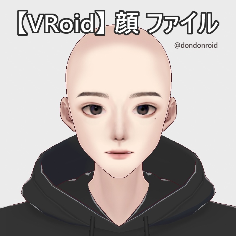 【VRoid】 顔 ファイル
