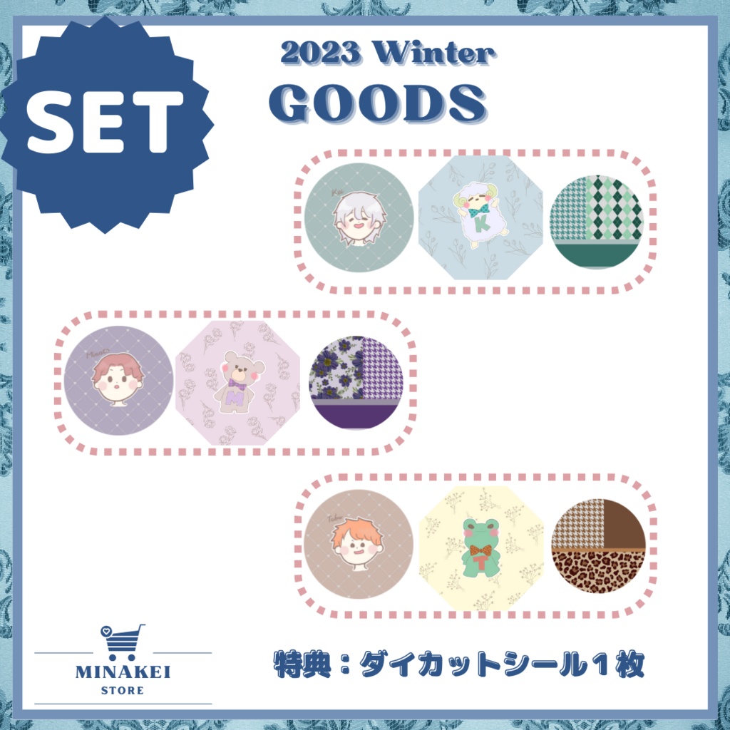 缶バッジモチーフセット