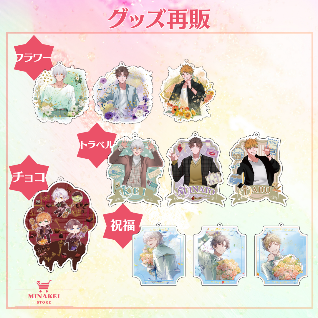 FGO 再販 アクリルカード】再販]アクリルスタンド ちび - MINAKEI STORE