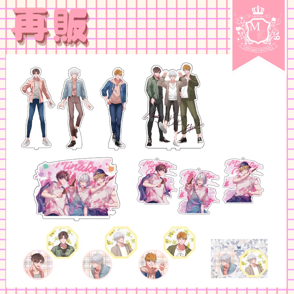 【再販】みなけいピンクグッズ