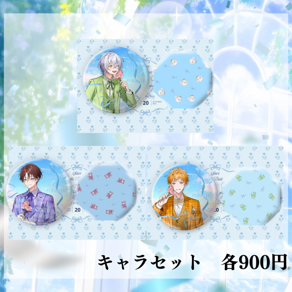 【受注生産】Wedding Goods 缶バッジセット