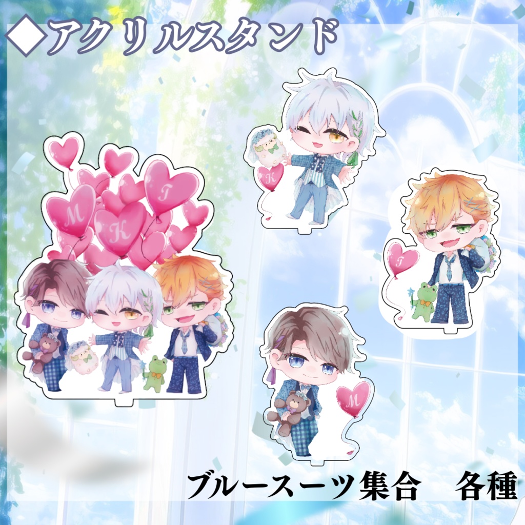 【受注生産】Wedding Goods　アクスタ　ブルースーツver