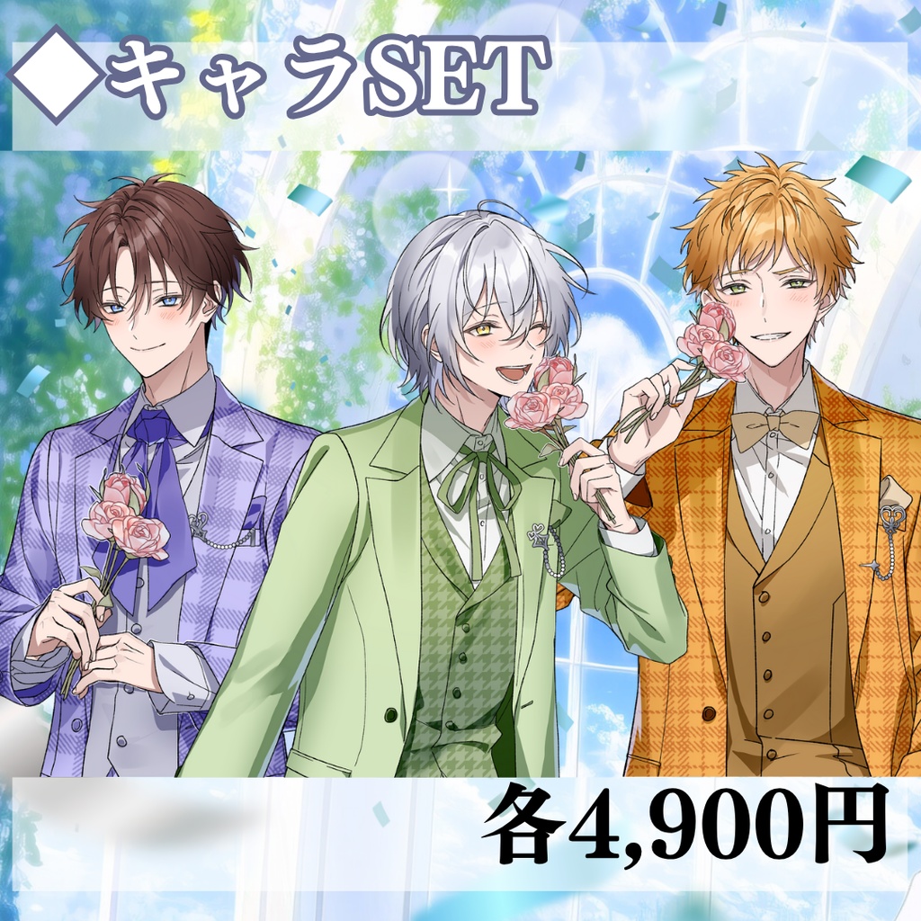 【受注生産】Wedding Goods　キャラセット