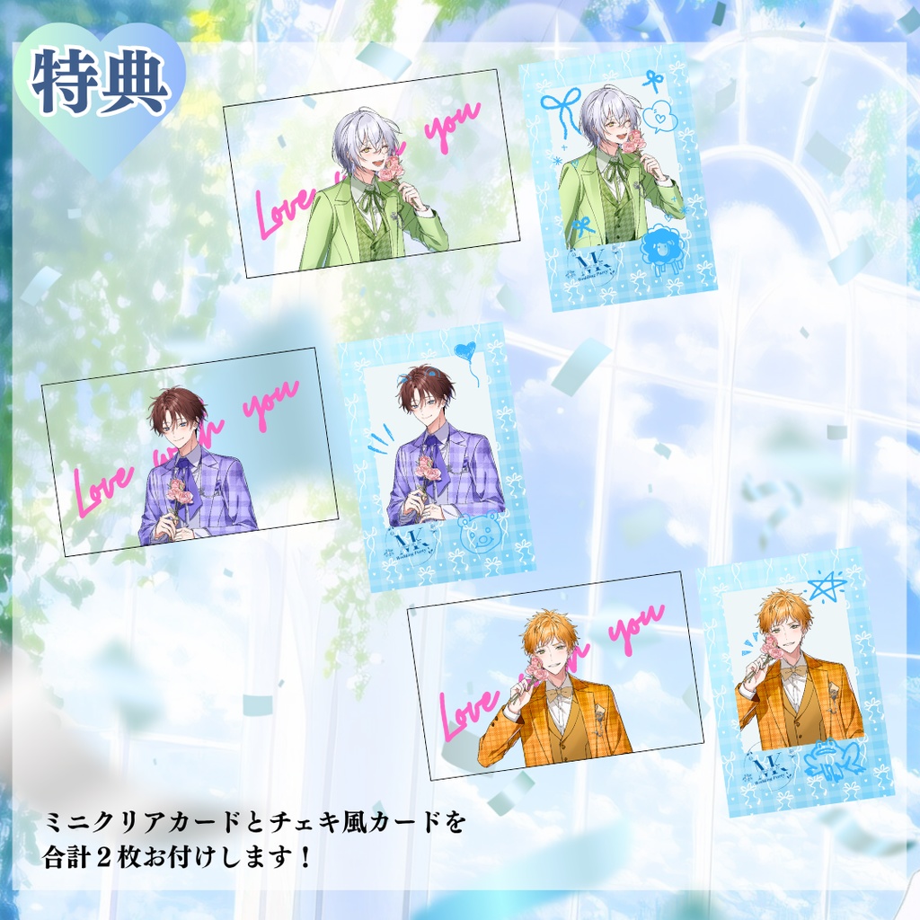 【受注生産】Wedding Goods キャラセット