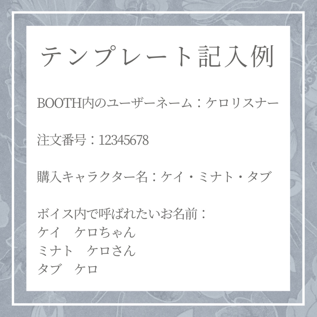 【名前呼び】寝る前の通話ボイス