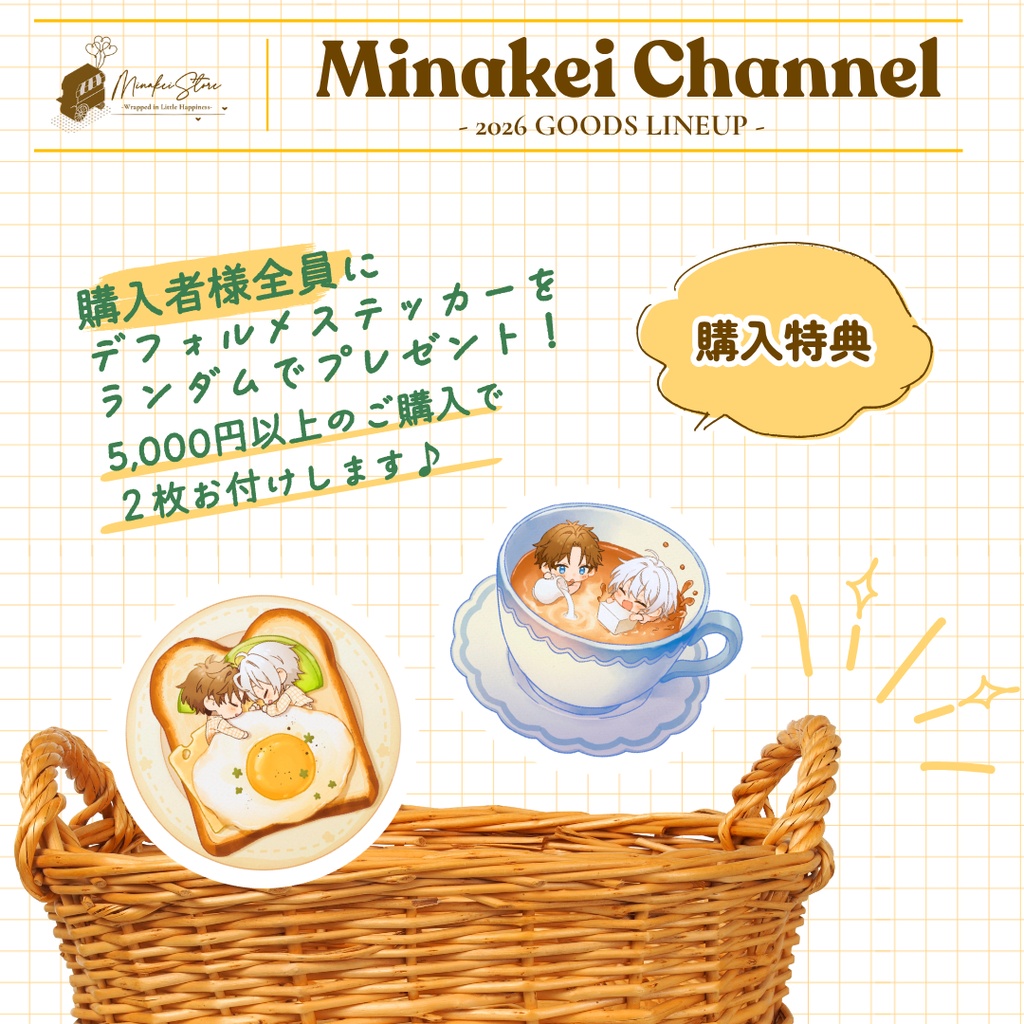 【受注生産】缶バッジセット