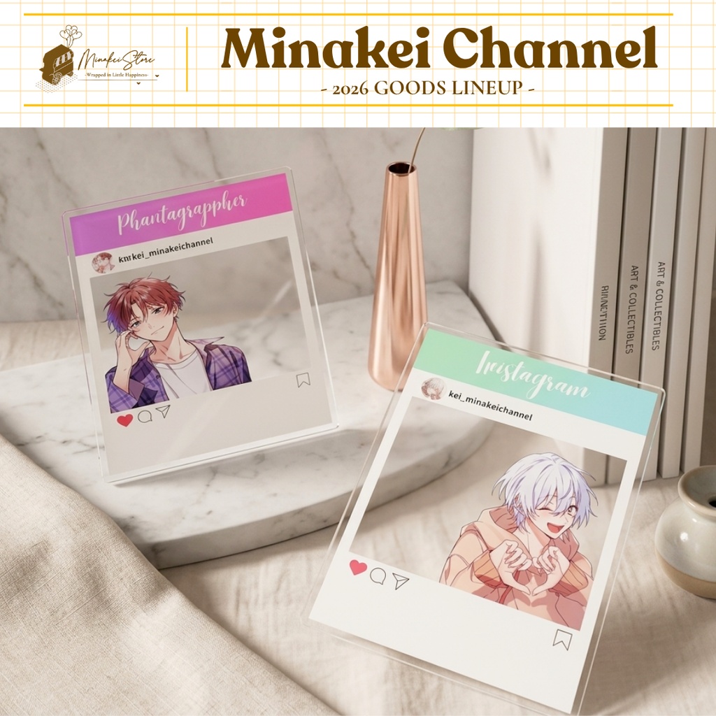 【受注生産】チャンネル全種セット