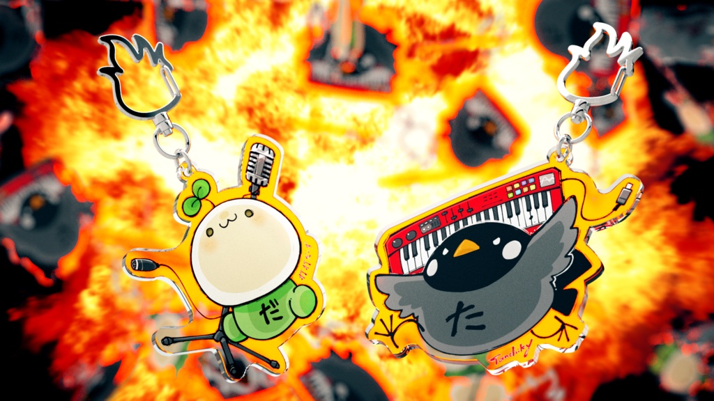 だだだだだだたたたたたた【だだたた盤】