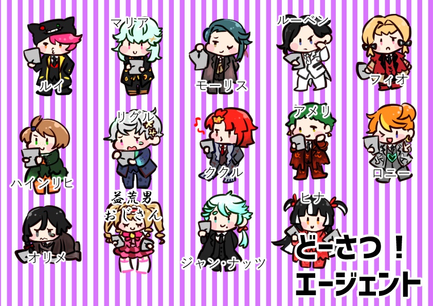 ゆるノマ!フレークシール