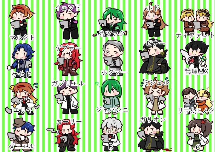 ゆるノマ!フレークシール