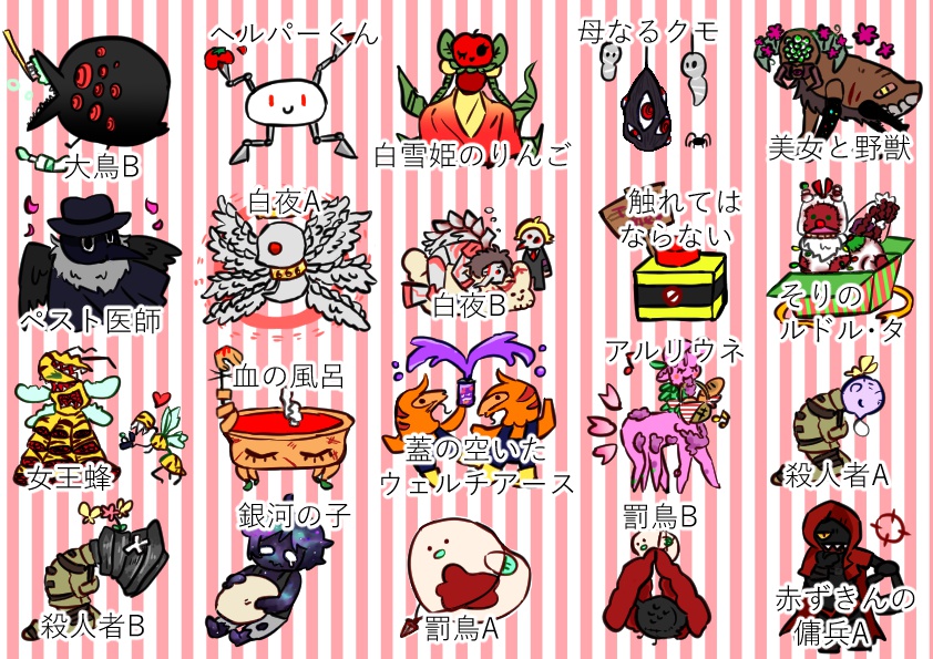 ゆるノマ!フレークシール